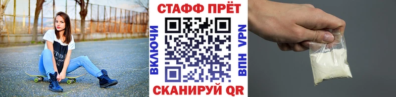 Где продают наркотики Высоковск Кокаин Канабис Alpha-PVP ГАШИШ Амфетамин Мефедрон