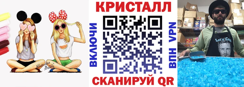 АМФ Розовый сайты даркнета Telegram Высоковск