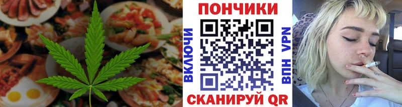 Cannafood марихуана  где купить наркотик  Высоковск 