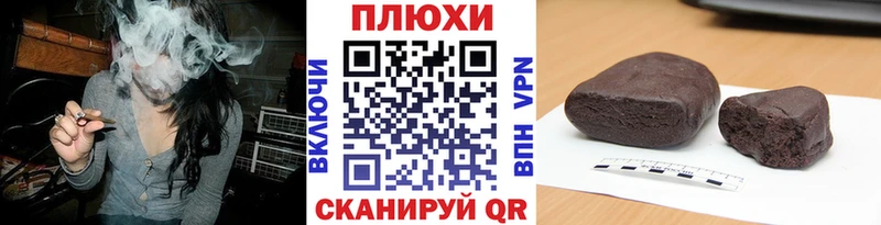 ГАШИШ Premium  Высоковск 