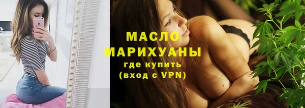 бутик Беломорск