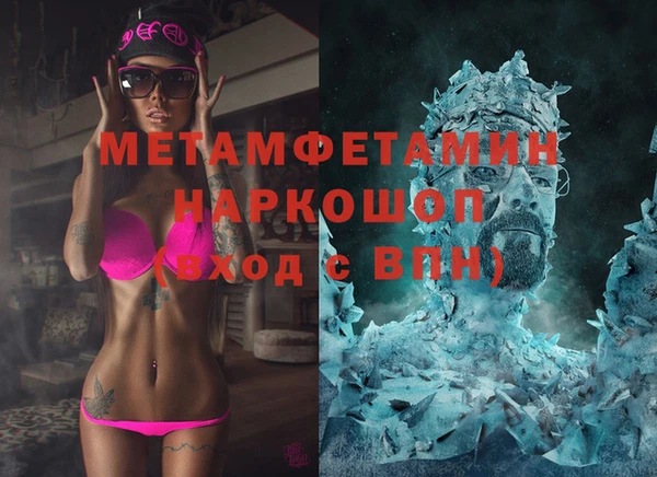 гашишное масло Белоозёрский