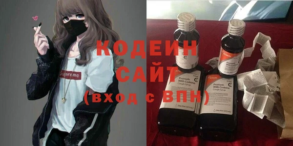 гашишное масло Белокуриха