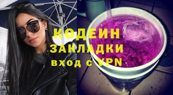 бутик Беломорск