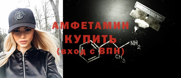 бутик Беломорск