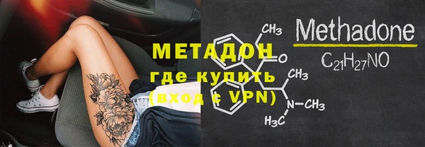 гашишное масло Белокуриха