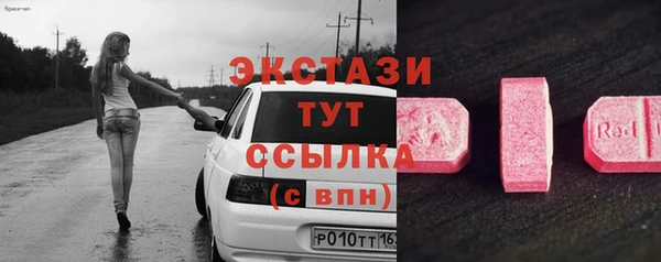 гашишное масло Белокуриха