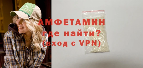 бутик Беломорск