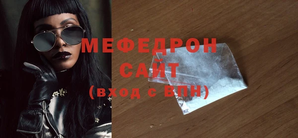 гашишное масло Белокуриха