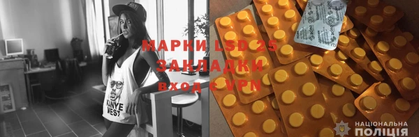 гашишное масло Белоозёрский