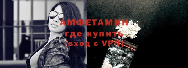 гашишное масло Белокуриха