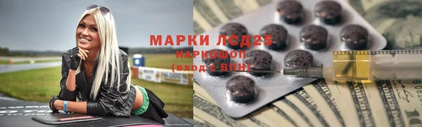 гашишное масло Белоозёрский