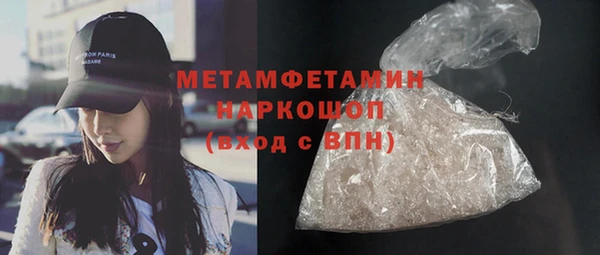 гашишное масло Белокуриха