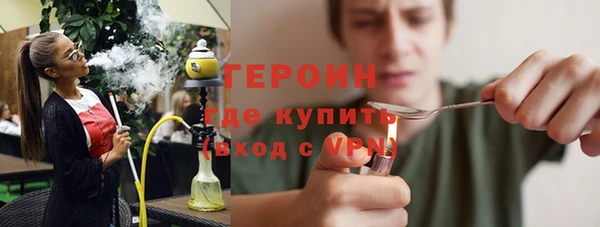 гашишное масло Белокуриха