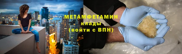 бутик Беломорск
