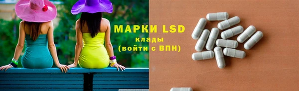 гашишное масло Белокуриха