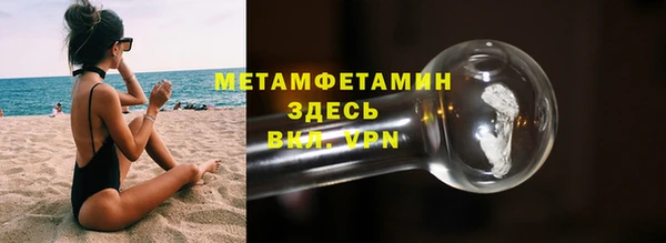 гашишное масло Белокуриха