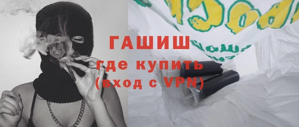 гашишное масло Белокуриха