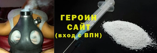 бутик Беломорск