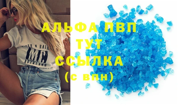 гашишное масло Белокуриха