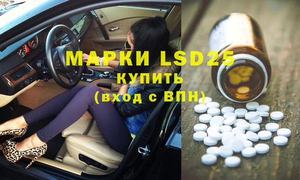 бутик Беломорск