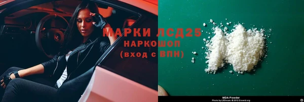 гашишное масло Белоозёрский
