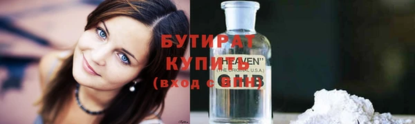 гашишное масло Белоозёрский