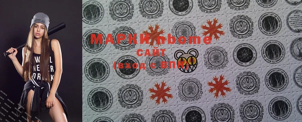 гашишное масло Белоозёрский
