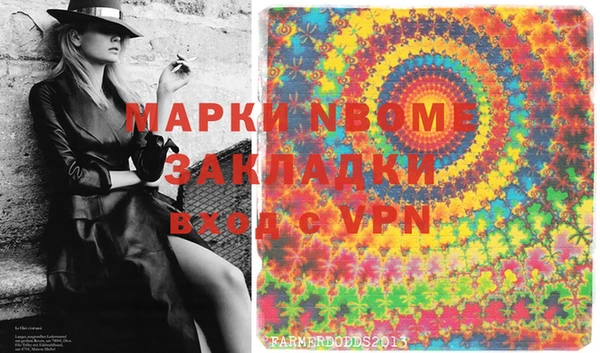 гашишное масло Белокуриха