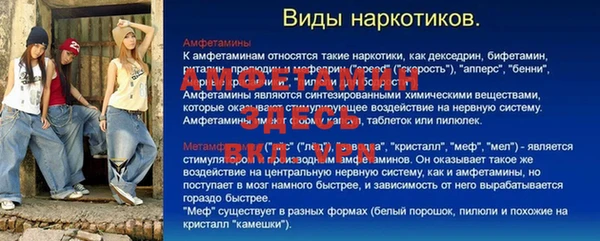 меф VHQ Семикаракорск