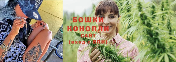 бутик Беломорск