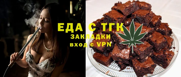 гашишное масло Белоозёрский