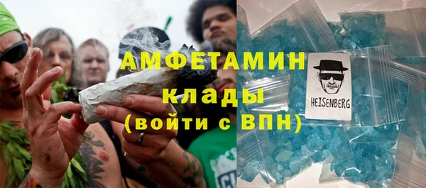 бутик Беломорск
