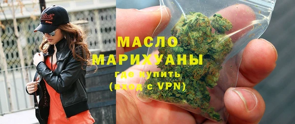 гашишное масло Белоозёрский