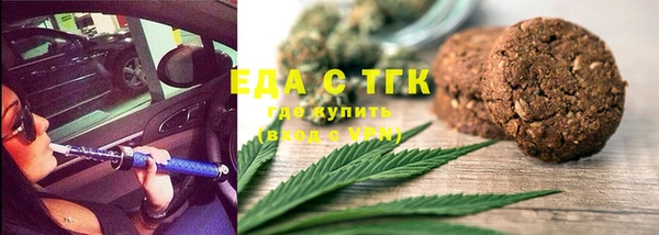 гашишное масло Белокуриха