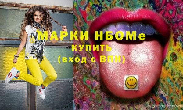 гашишное масло Белоозёрский