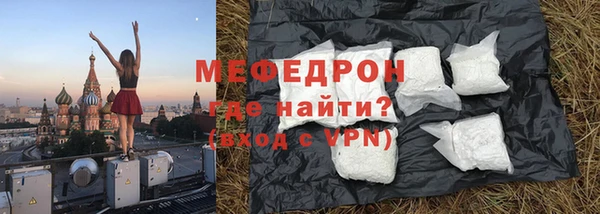бутик Беломорск