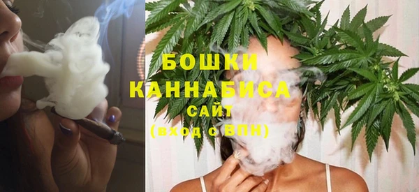 гашишное масло Белокуриха