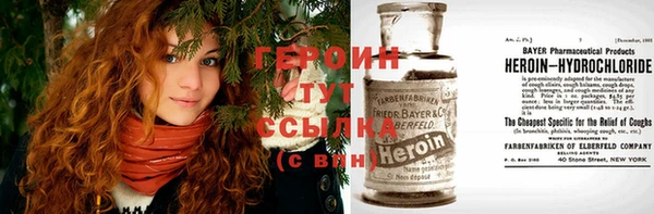 бутик Беломорск