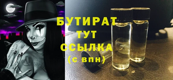 гашишное масло Белоозёрский