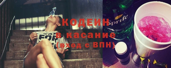 бутик Беломорск