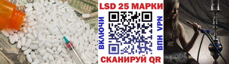 где купить наркотик  Высоковск  LSD-25 экстази кислота 