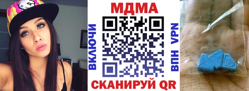 МДМА молли  Высоковск 