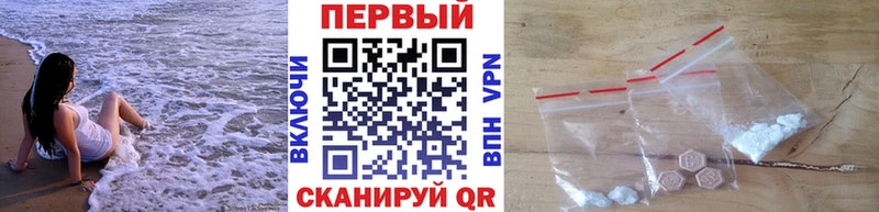 как найти   Высоковск  Первитин винт 
