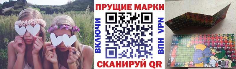 Марки NBOMe 1,5мг  как найти закладки  Высоковск 