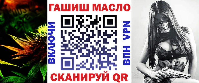 Дистиллят ТГК гашишное масло  Высоковск 