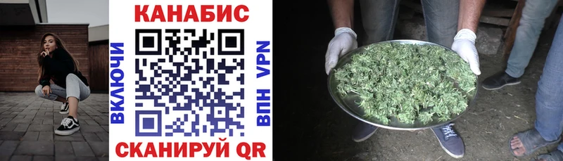 закладки  Высоковск  Марихуана SATIVA & INDICA 